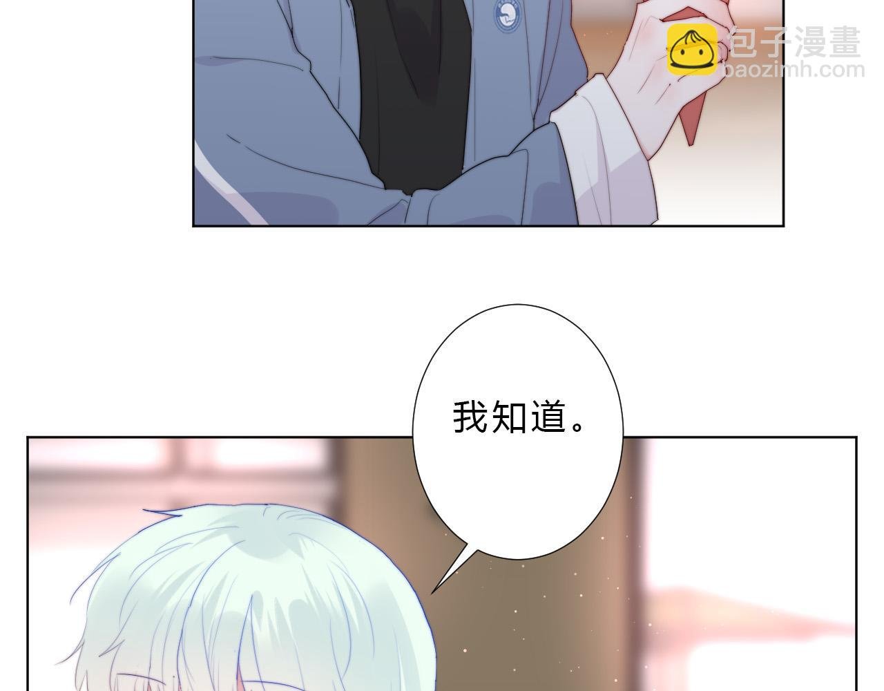 第41话 打算