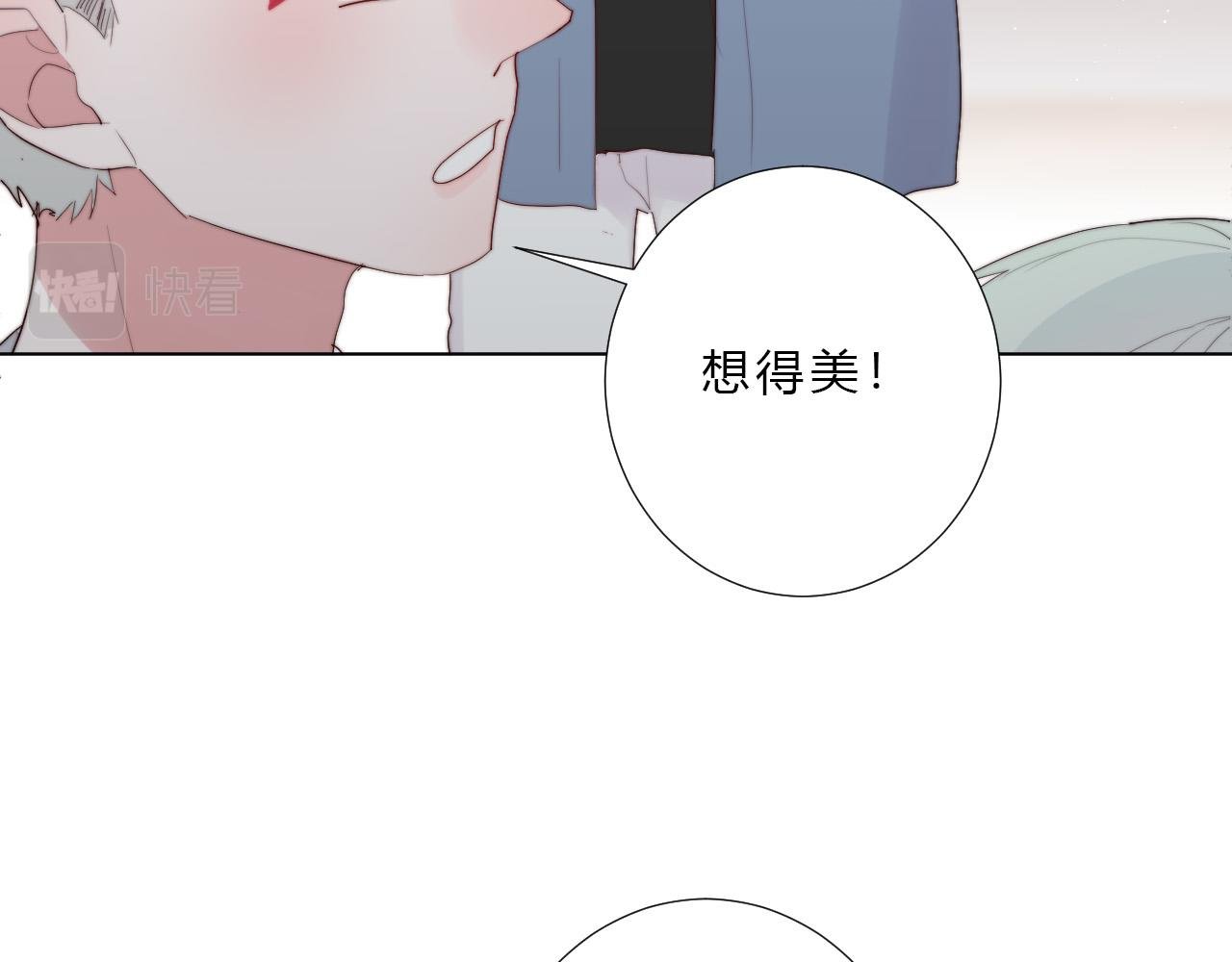 第41话 打算