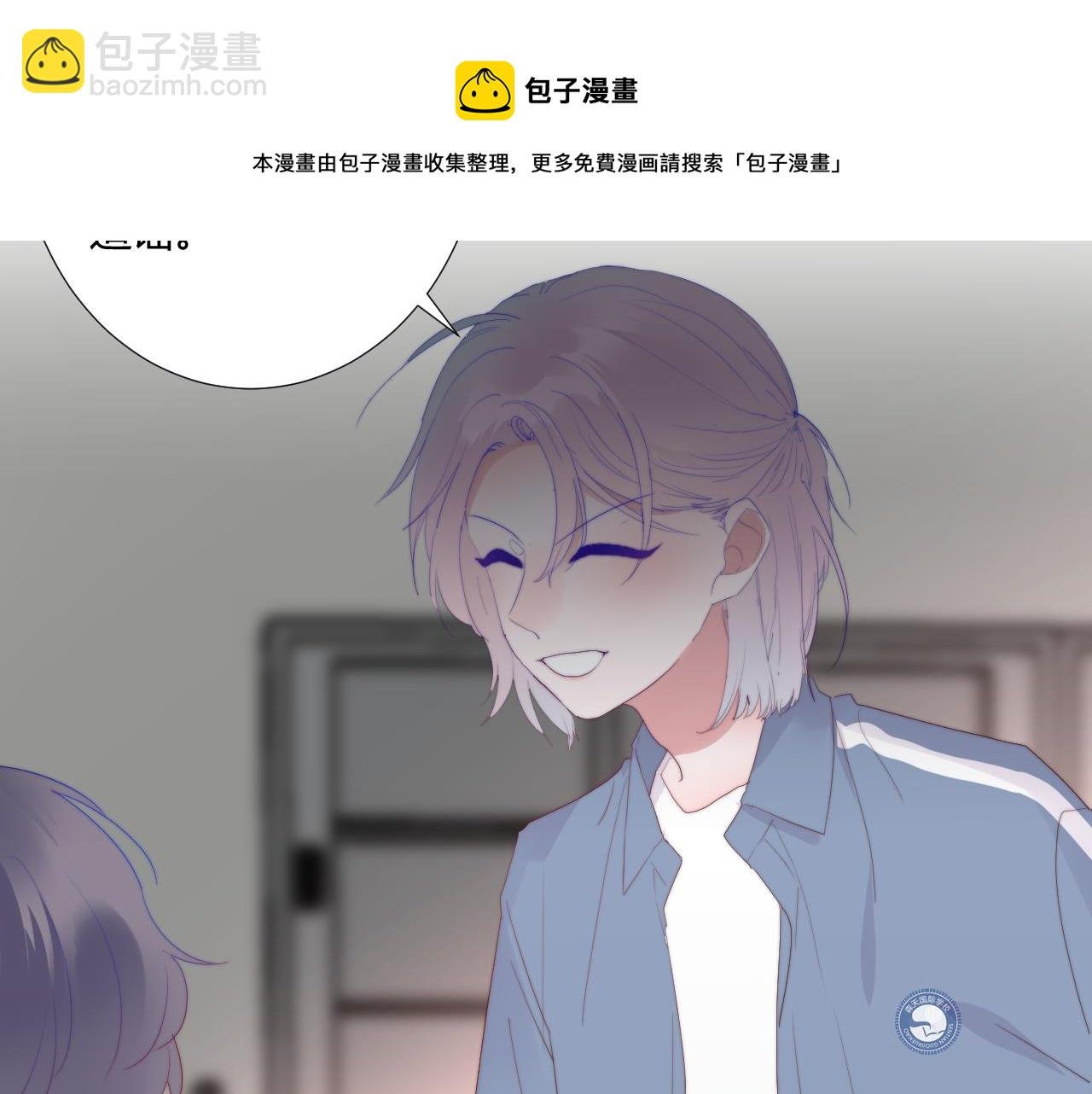 第42话 不爽