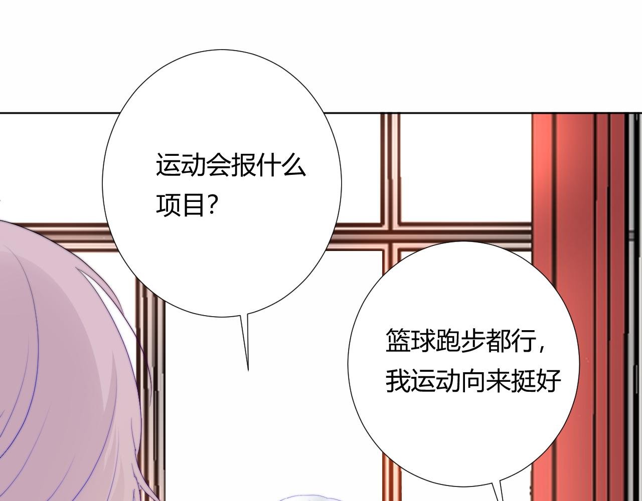 第42话 不爽
