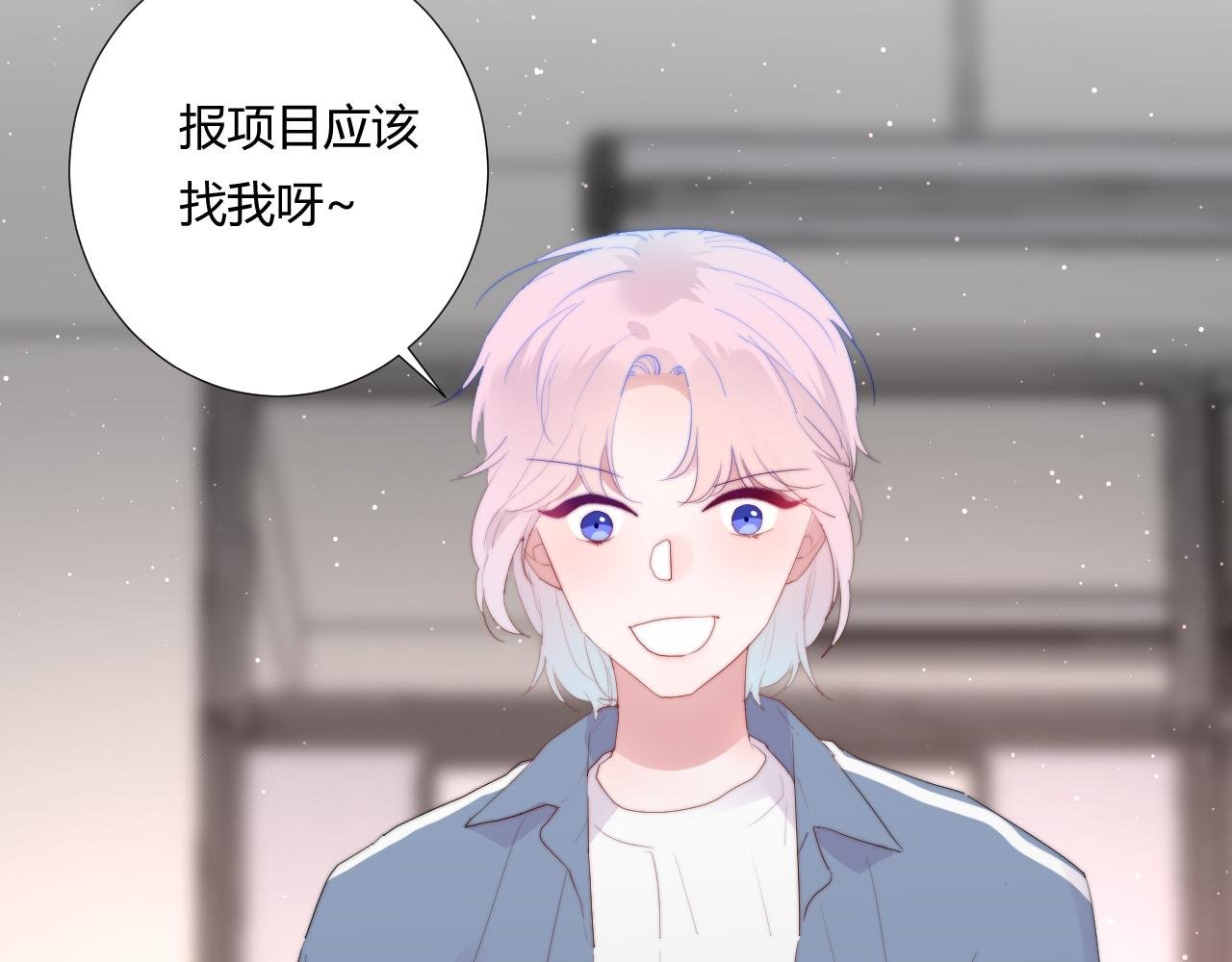 第42话 不爽
