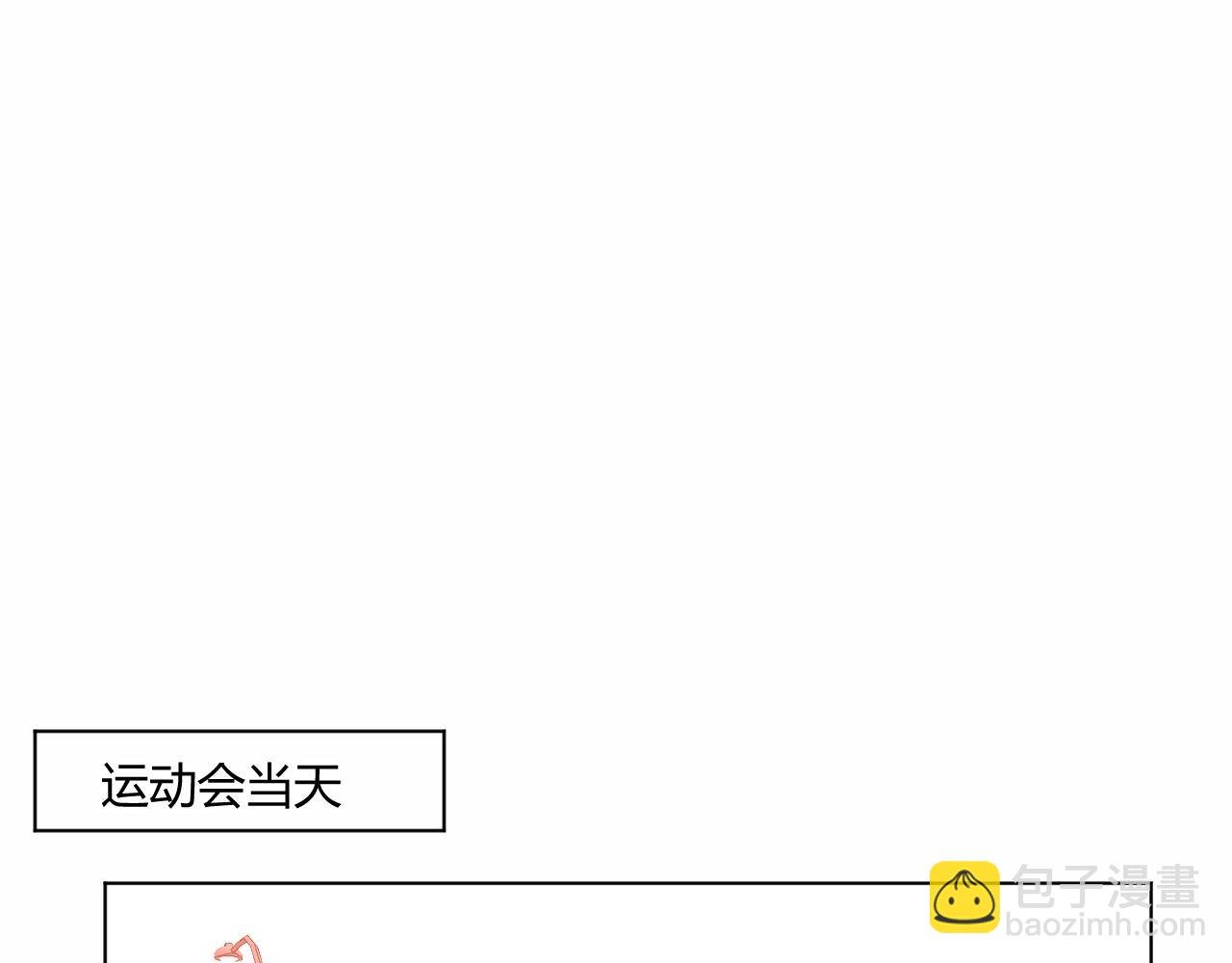 第42话 不爽