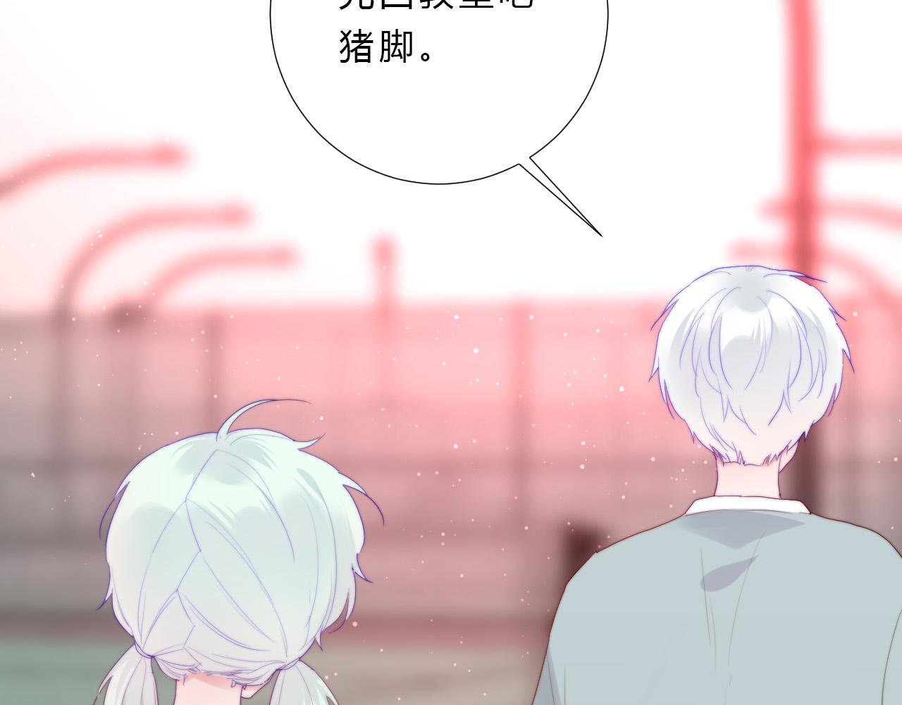 第43话 茶味醋