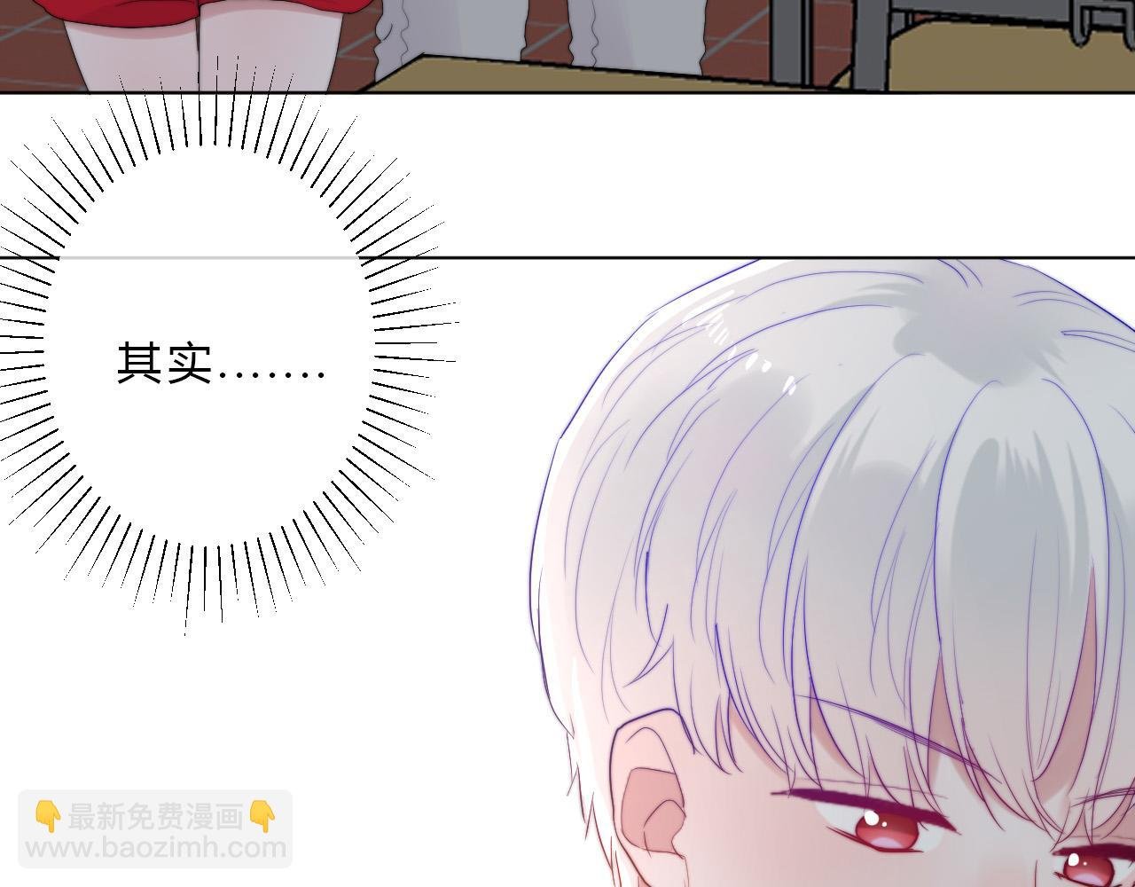 第43话 茶味醋
