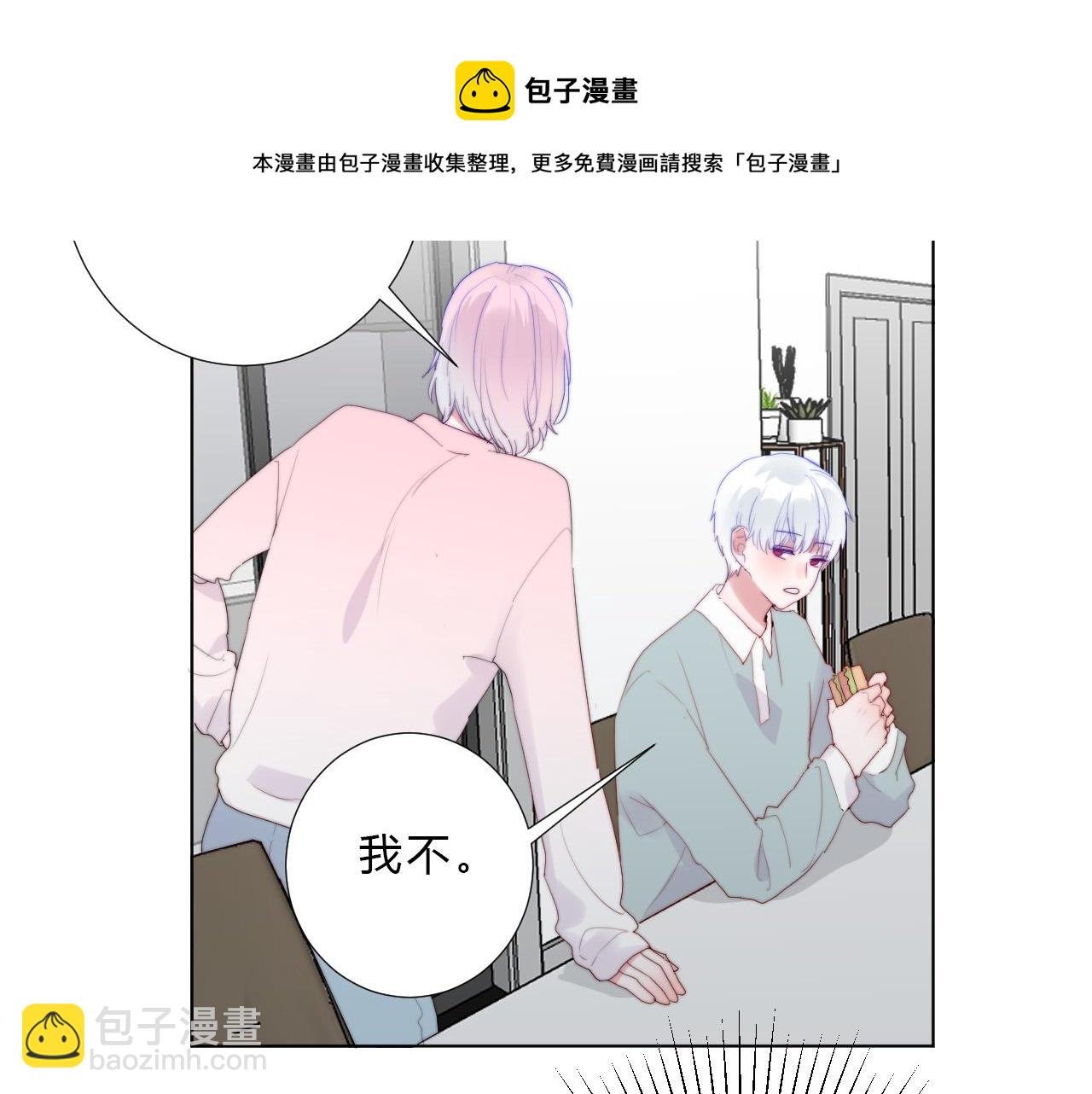 第43话 茶味醋