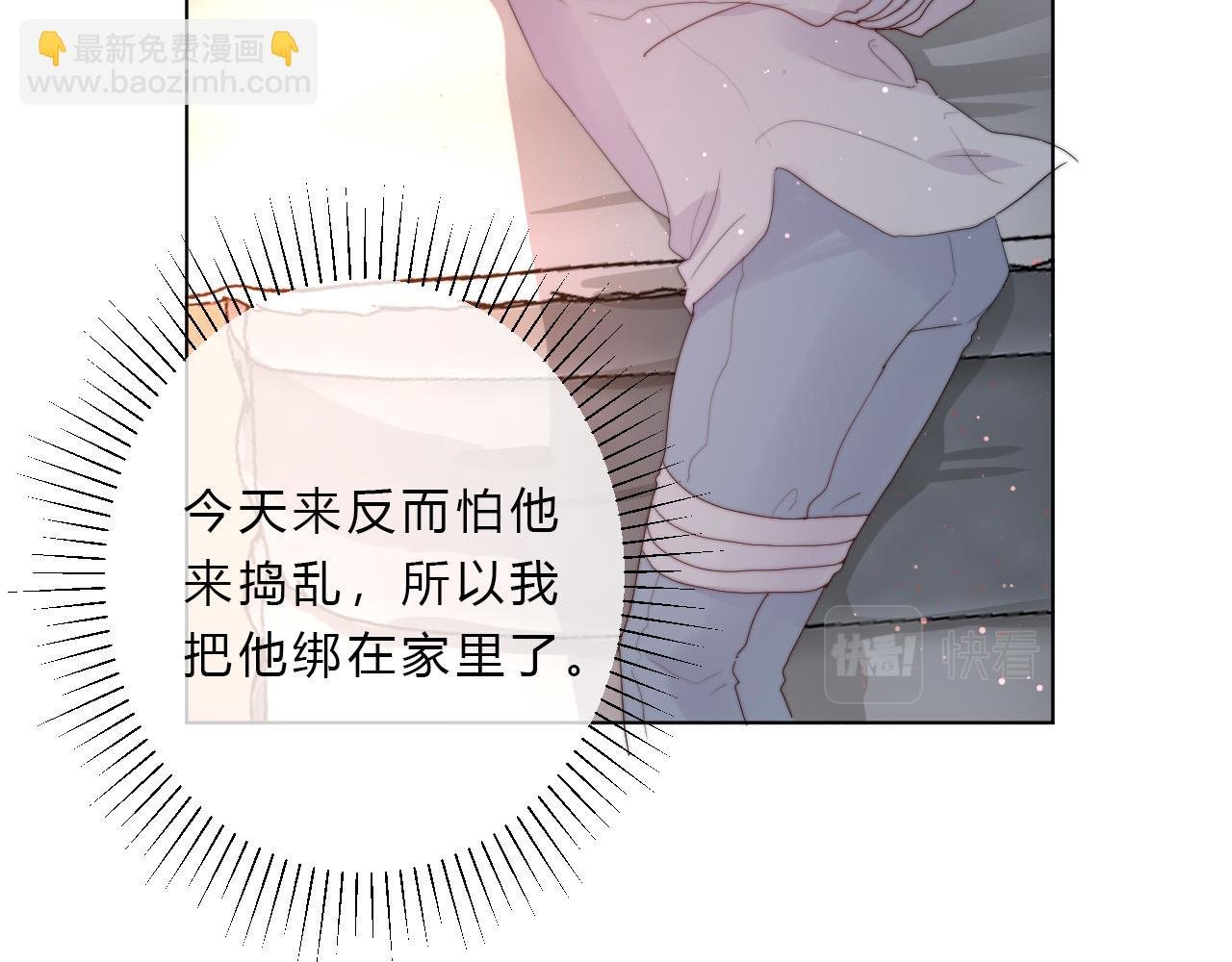 第43话 茶味醋