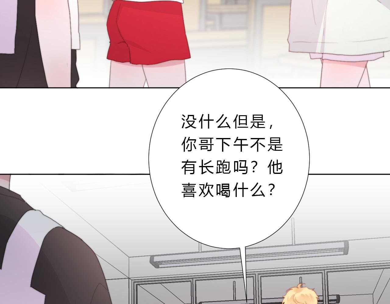 第43话 茶味醋