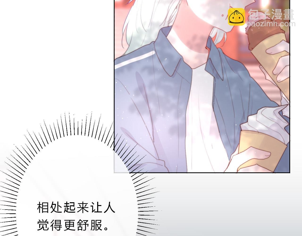 第43话 茶味醋