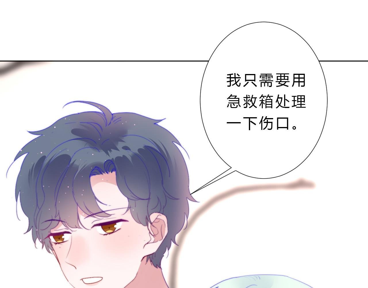 第44话 糟糕