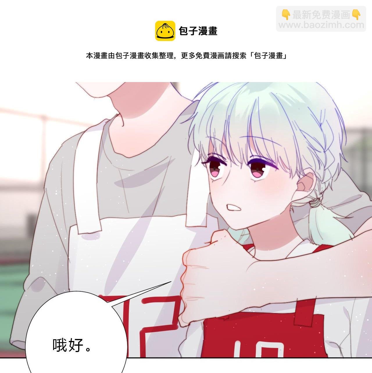 第44话 糟糕