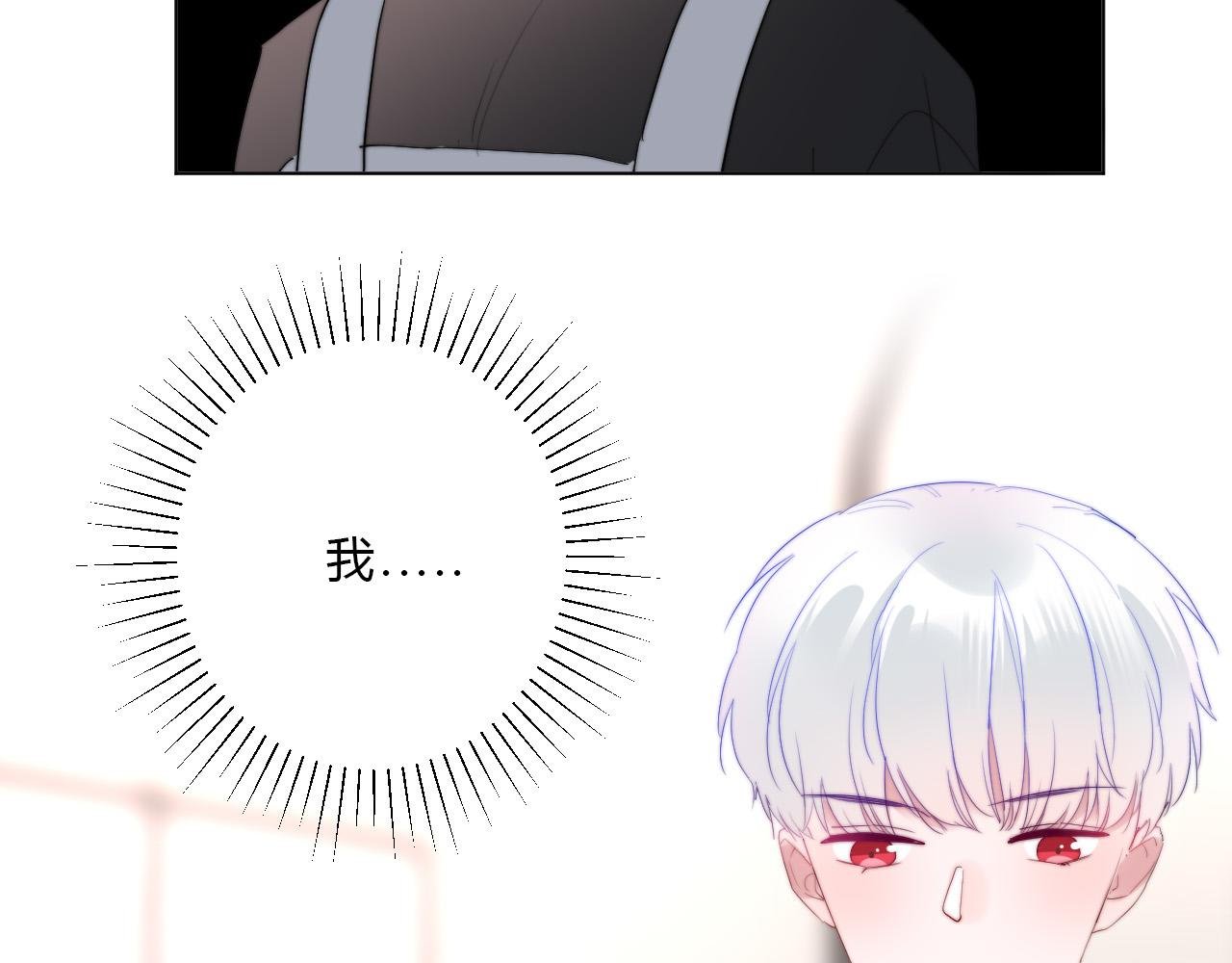 第44话 糟糕
