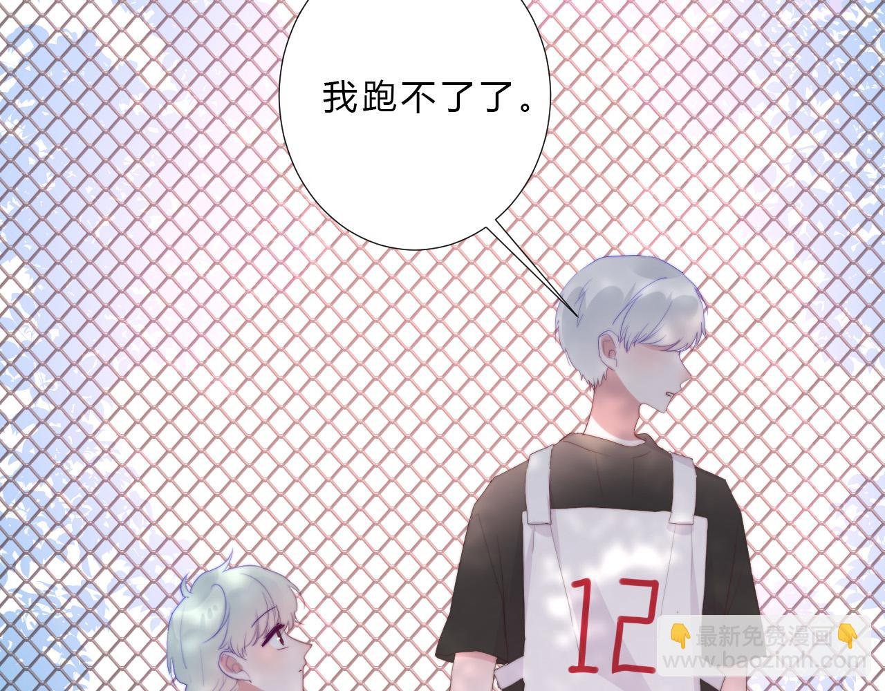 第44话 糟糕