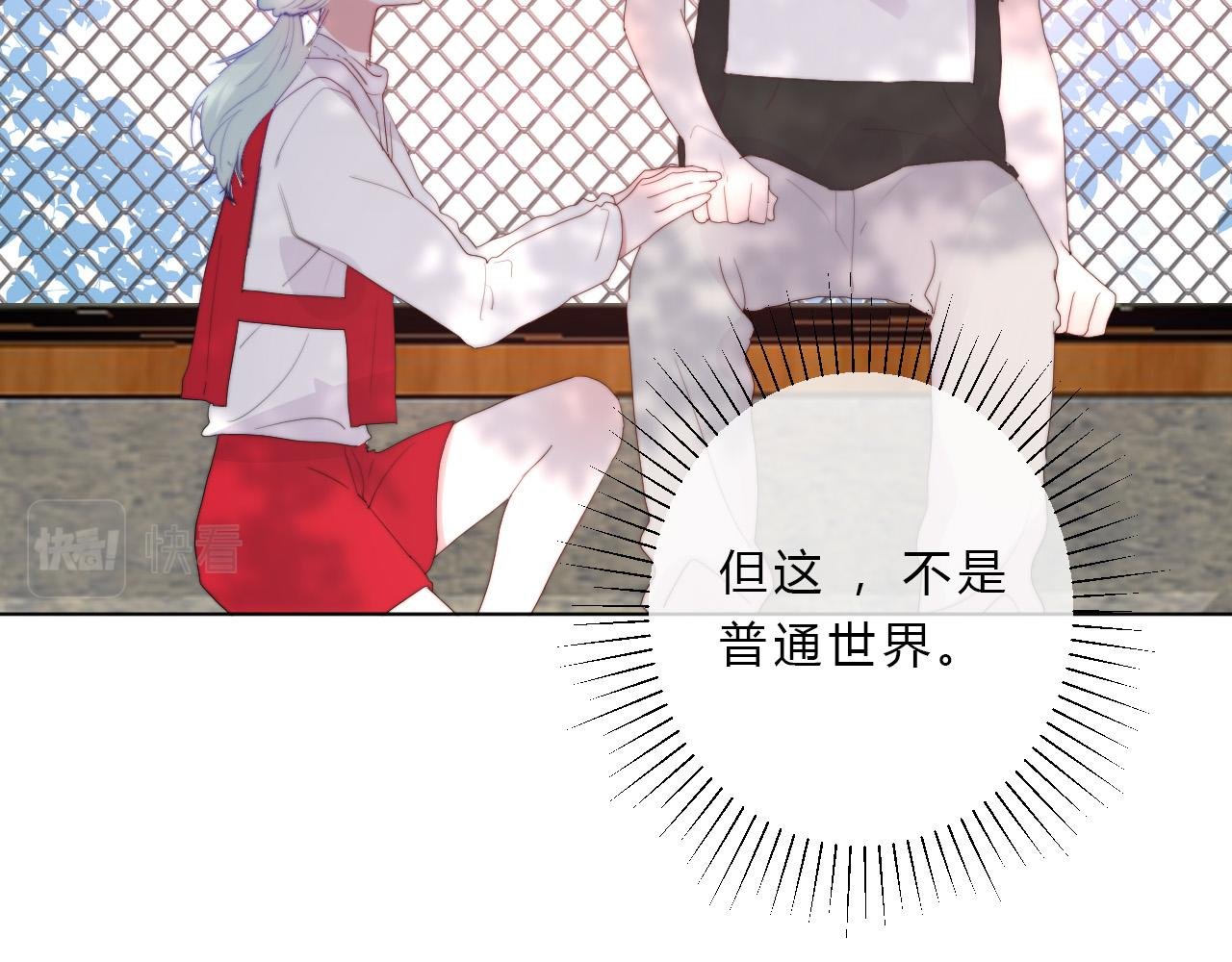 第44话 糟糕