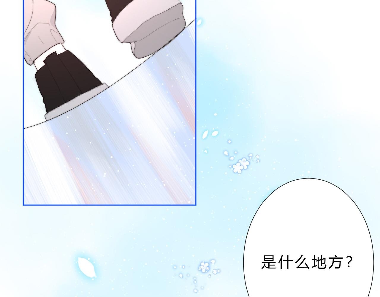 第44话 糟糕