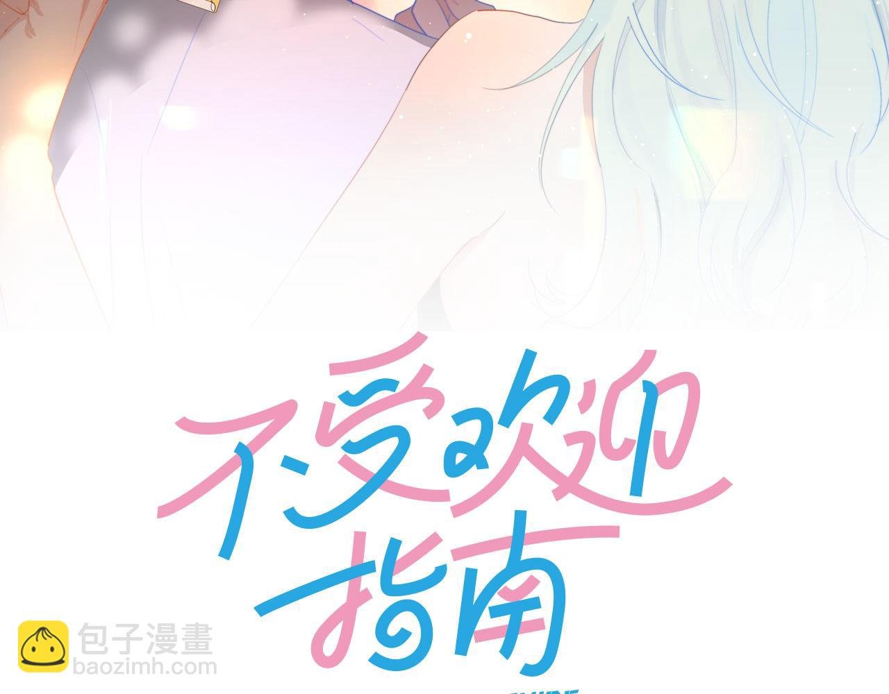 第45话 天翻地覆
