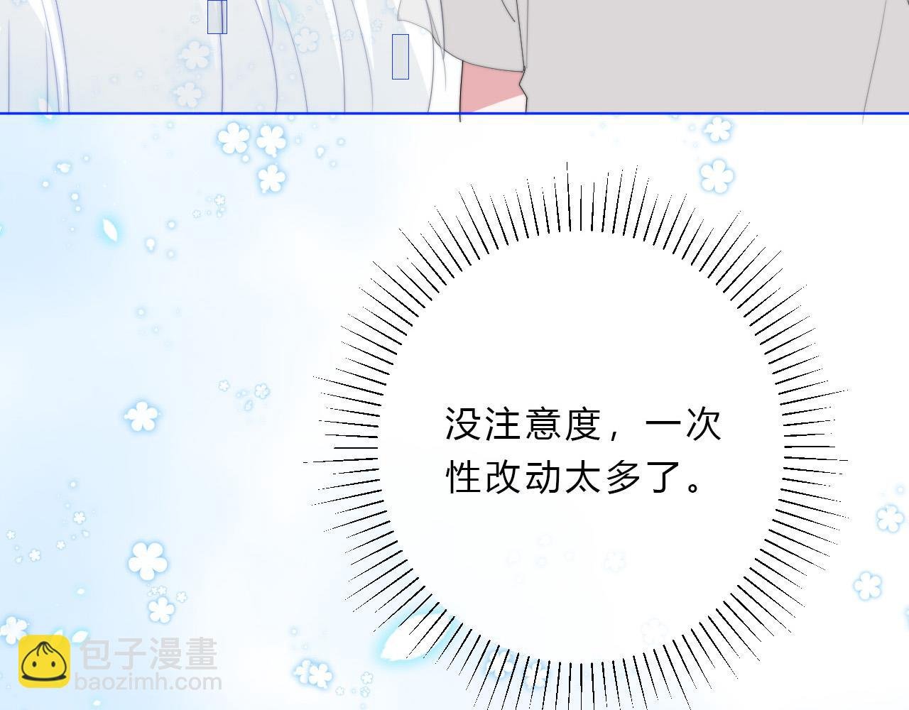 第45话 天翻地覆
