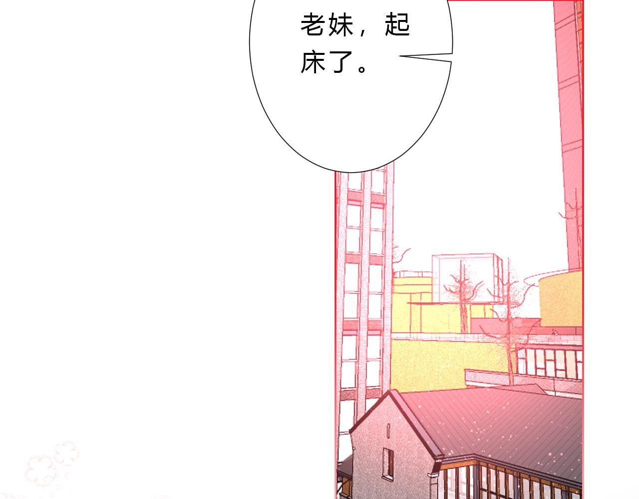 第45话 天翻地覆