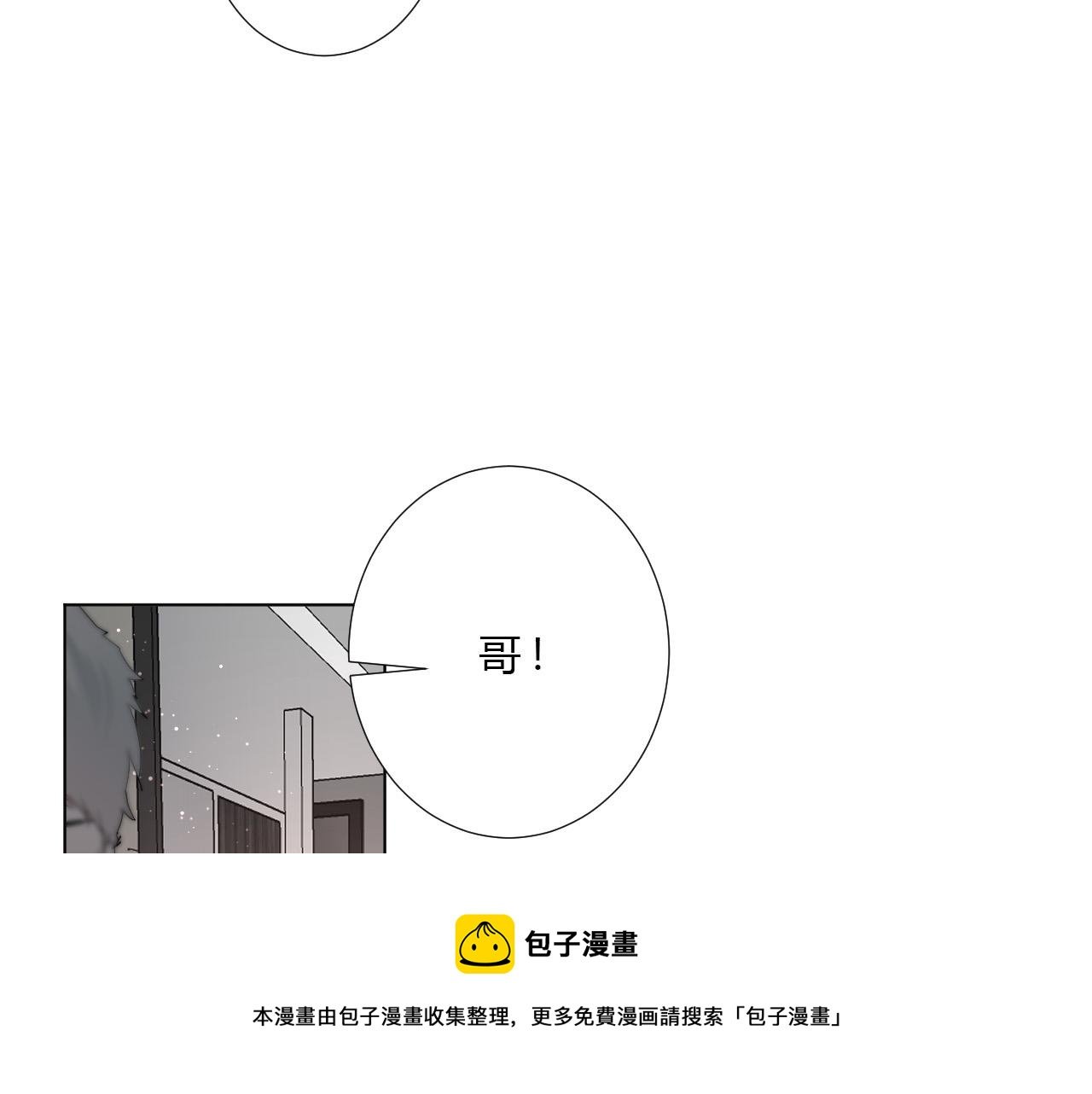 第45话 天翻地覆