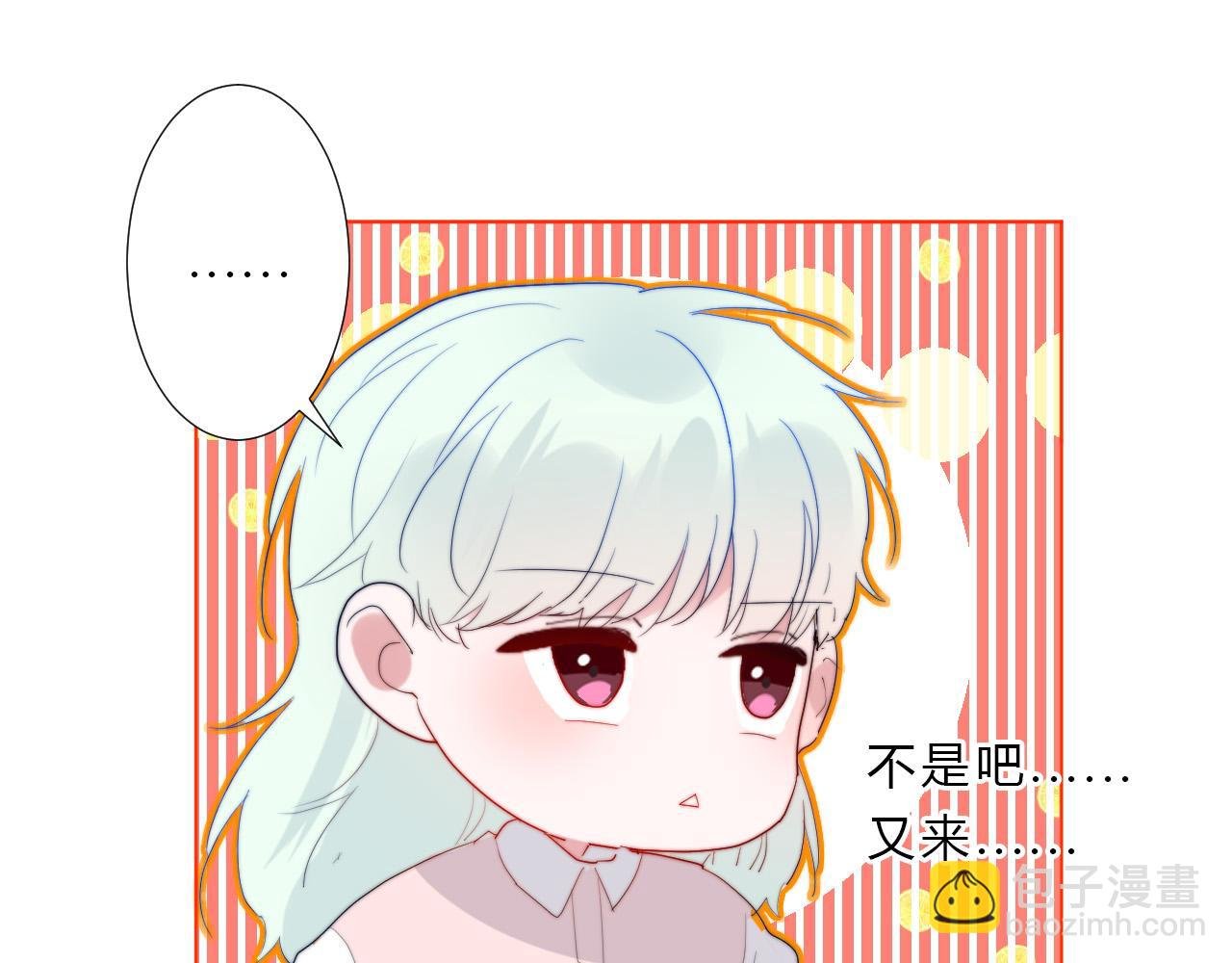 第45话 天翻地覆
