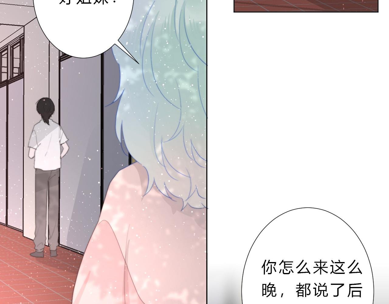 第45话 天翻地覆