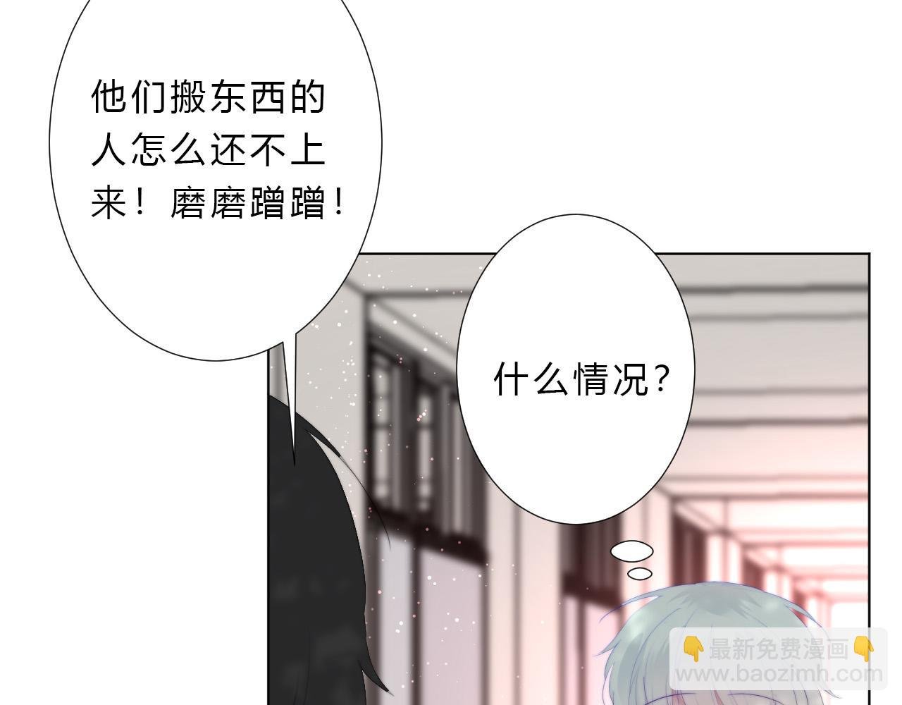 第45话 天翻地覆