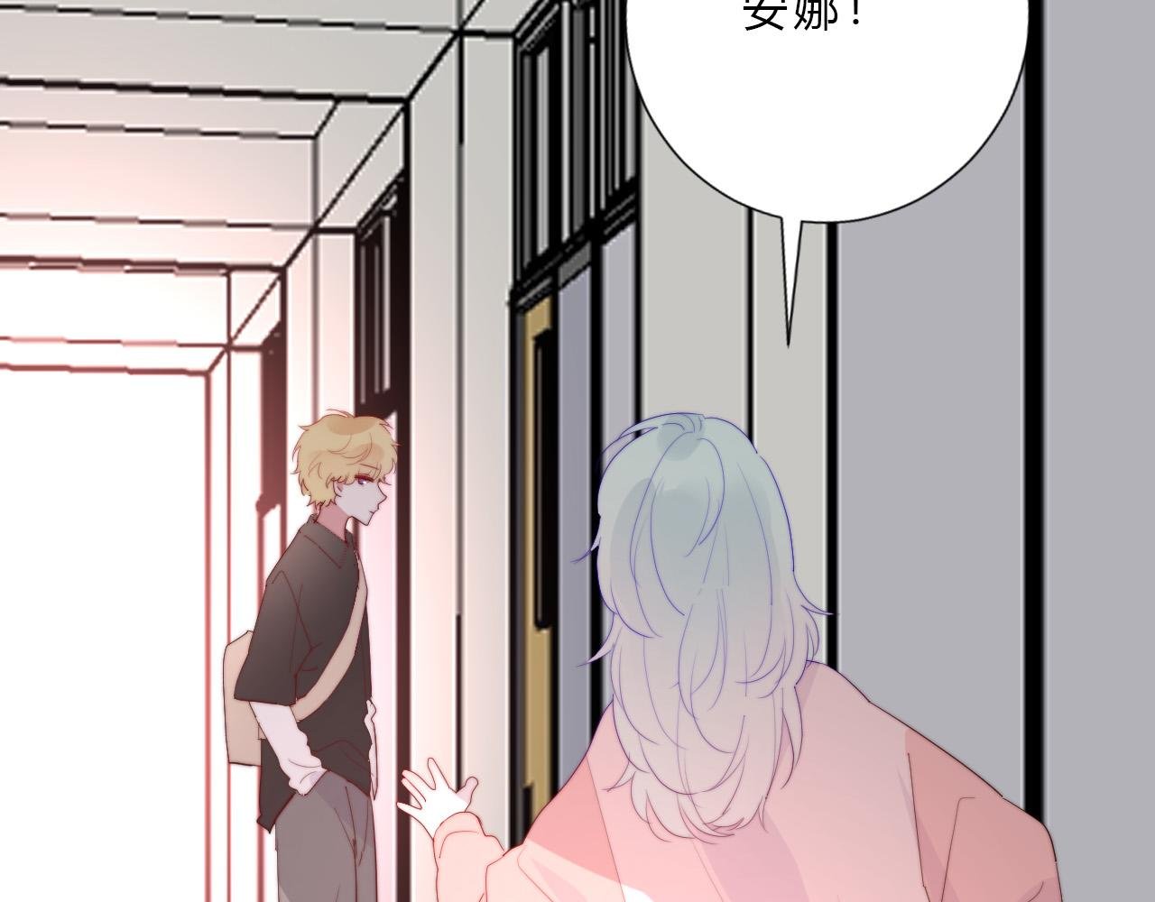 第45话 天翻地覆