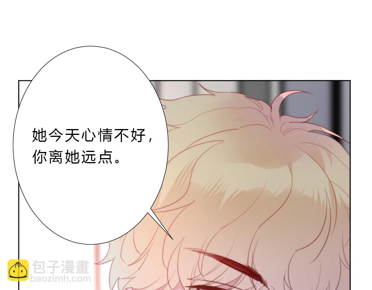 第45话 天翻地覆