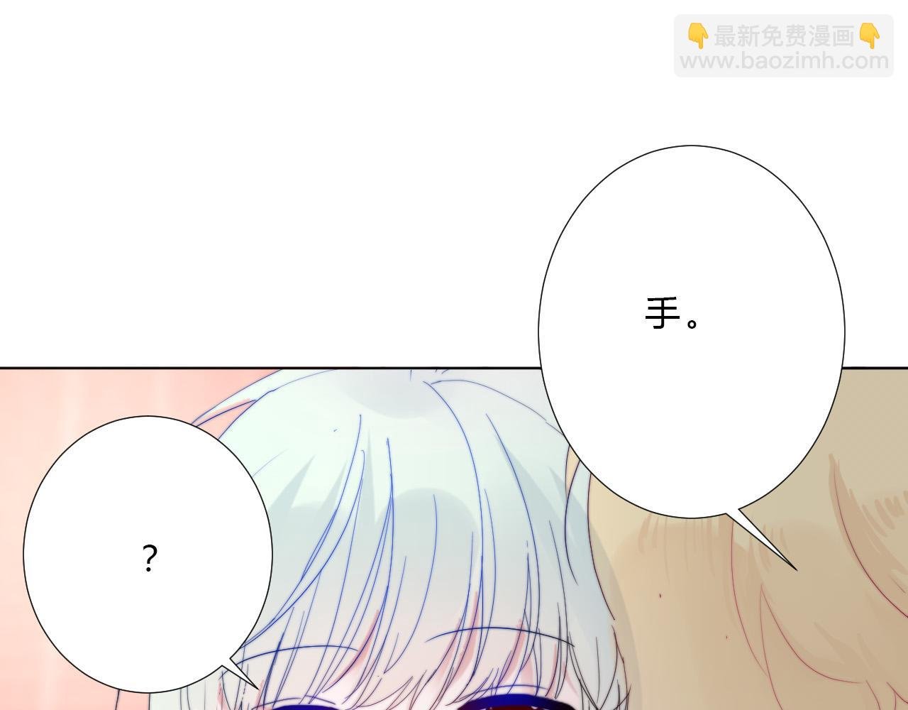 第45话 天翻地覆