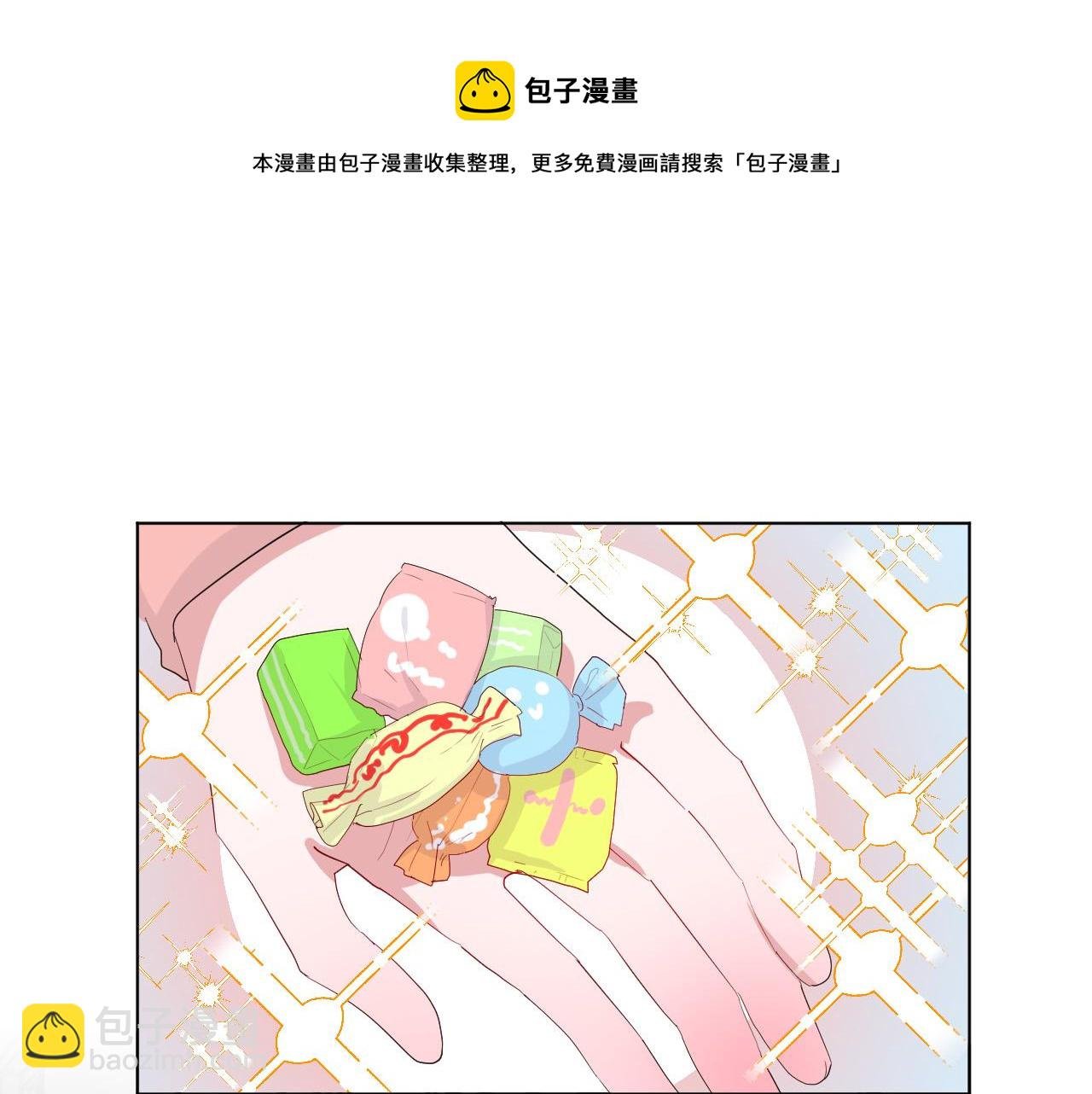 第45话 天翻地覆
