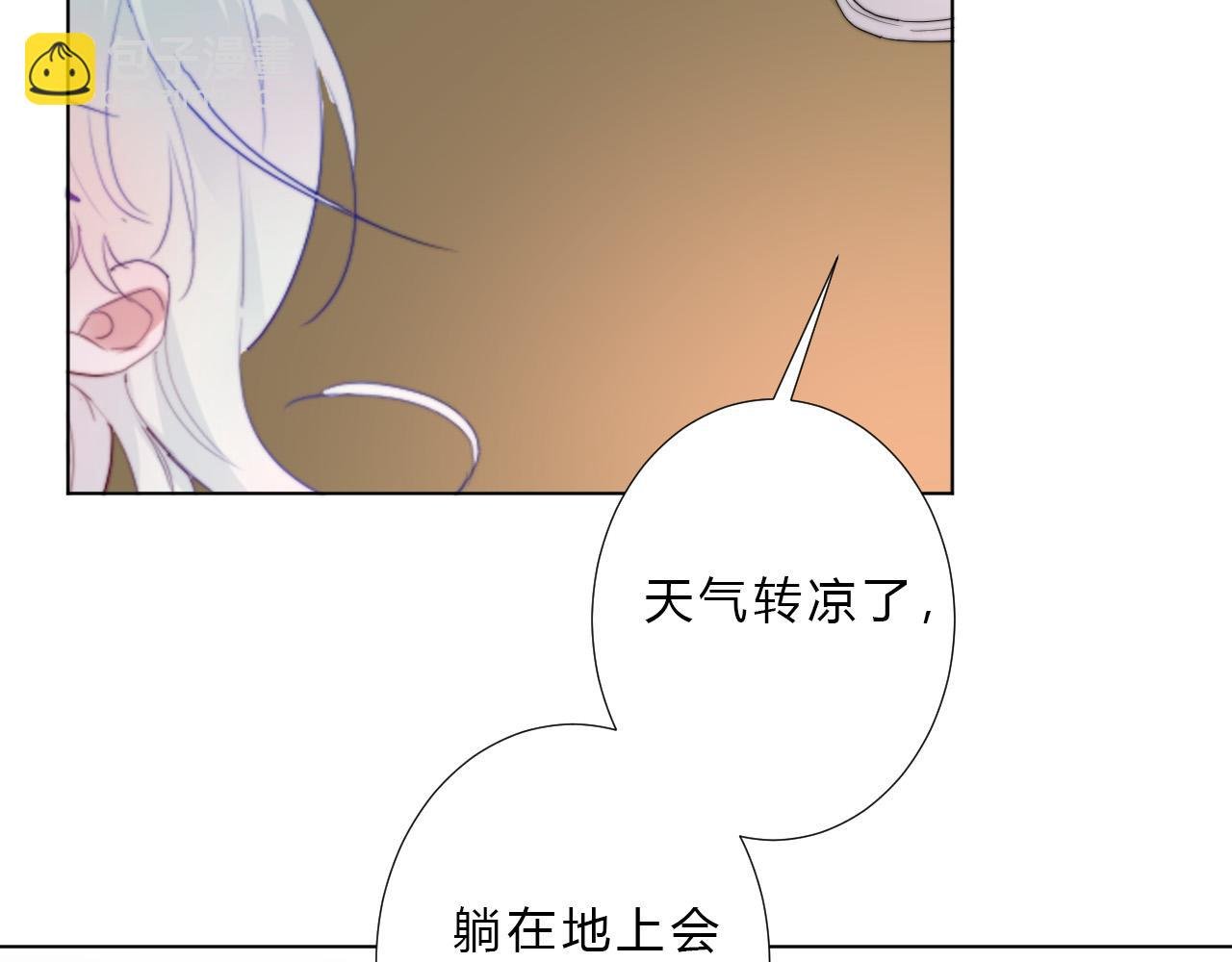 第46话 救救我