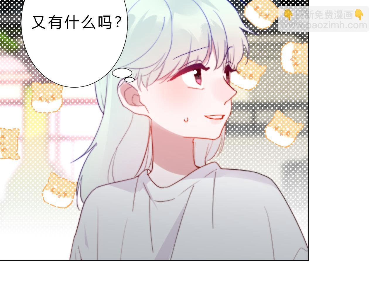 第46话 救救我
