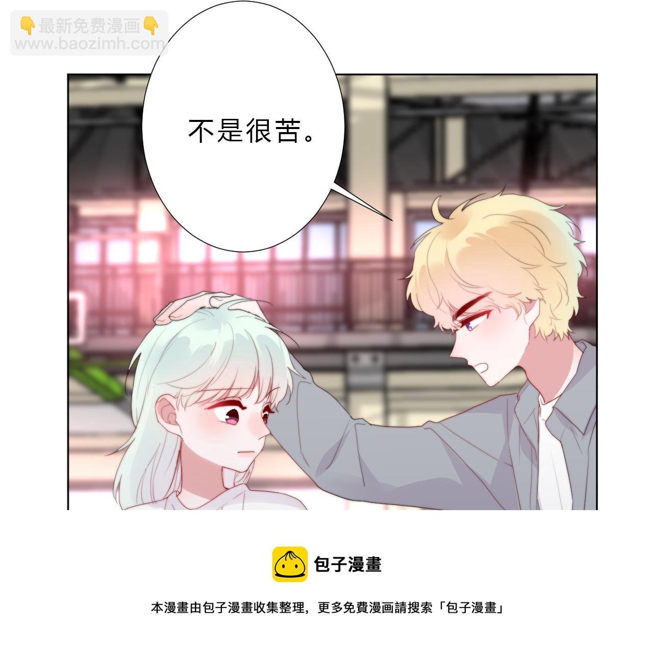 第46话 救救我