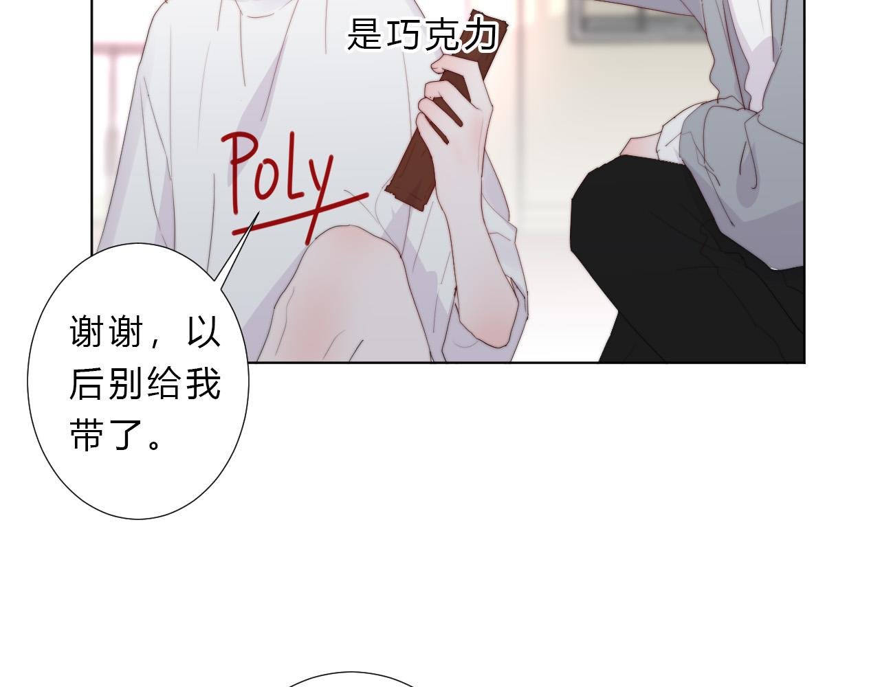 第46话 救救我