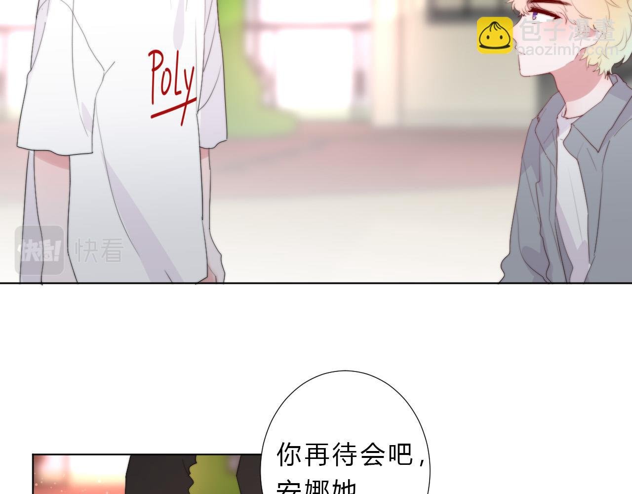 第46话 救救我