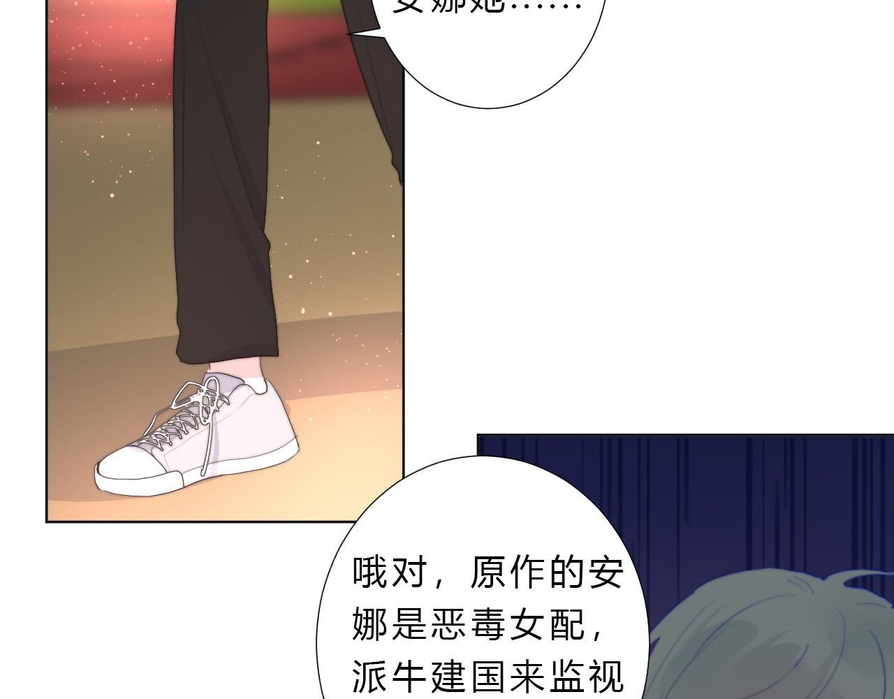 第46话 救救我