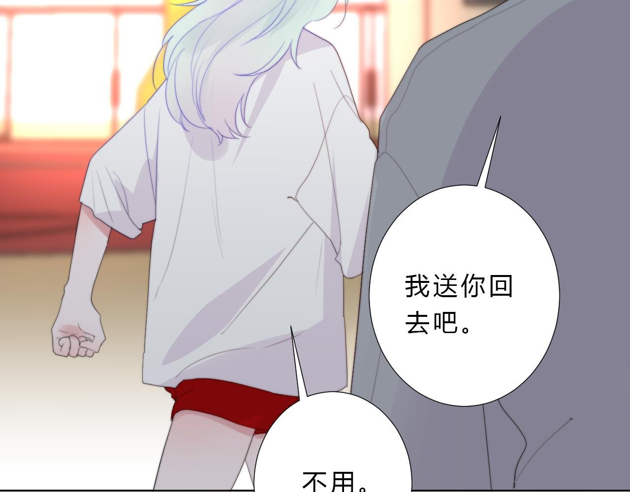 第46话 救救我