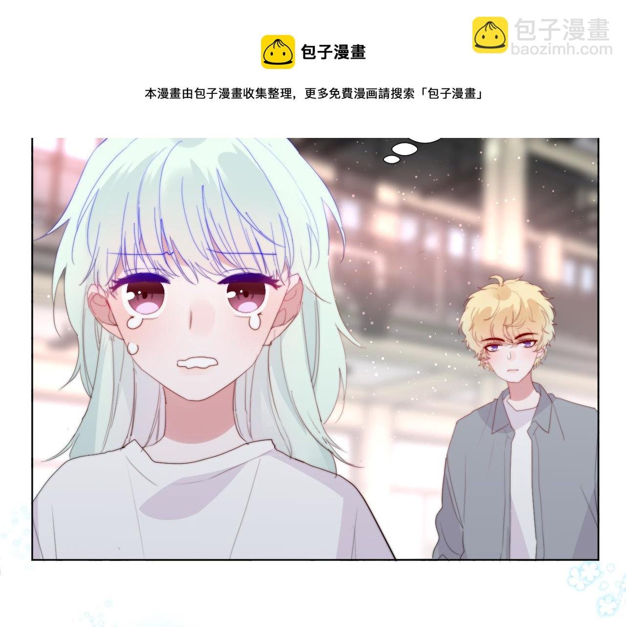 第46话 救救我