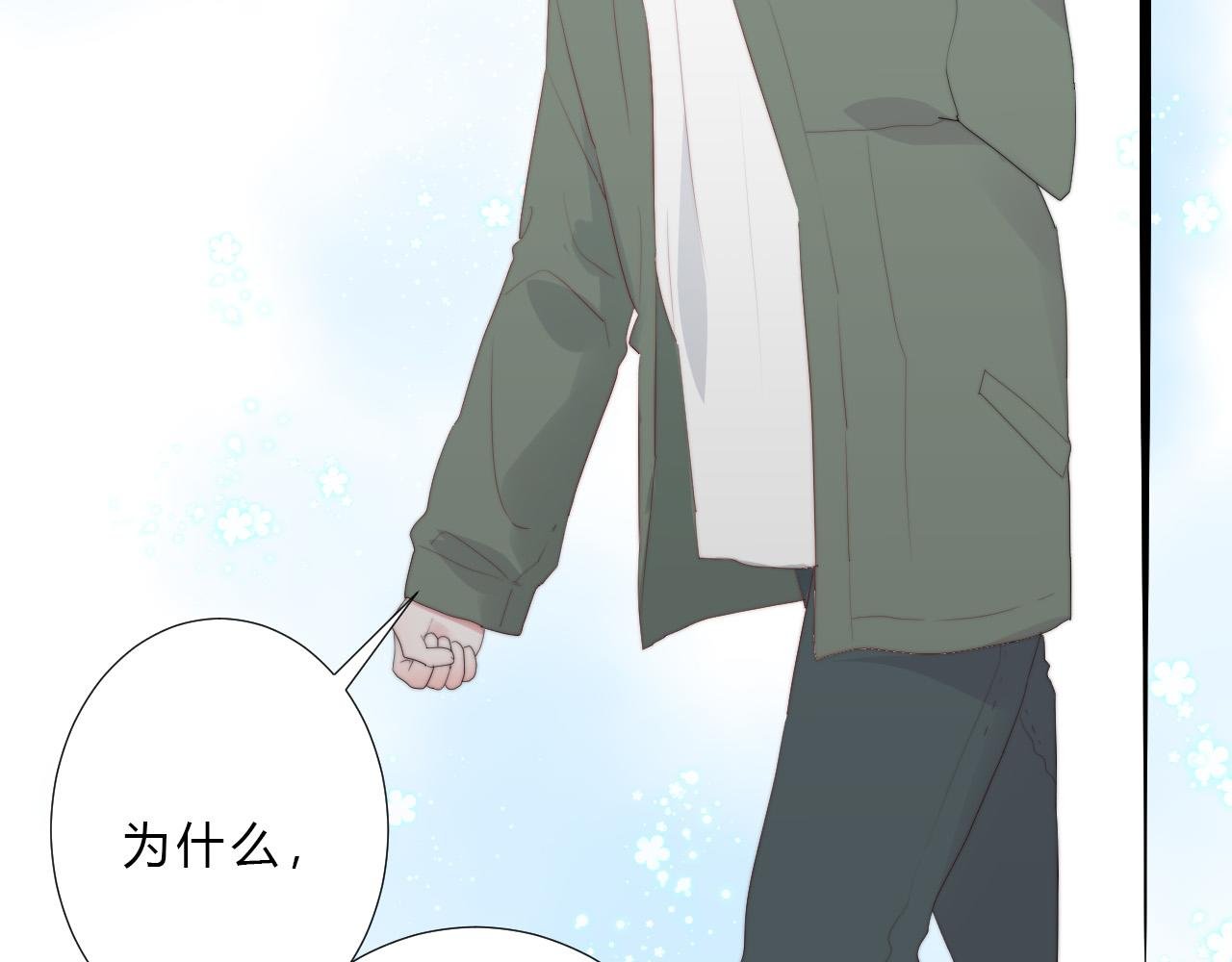 第46话 救救我