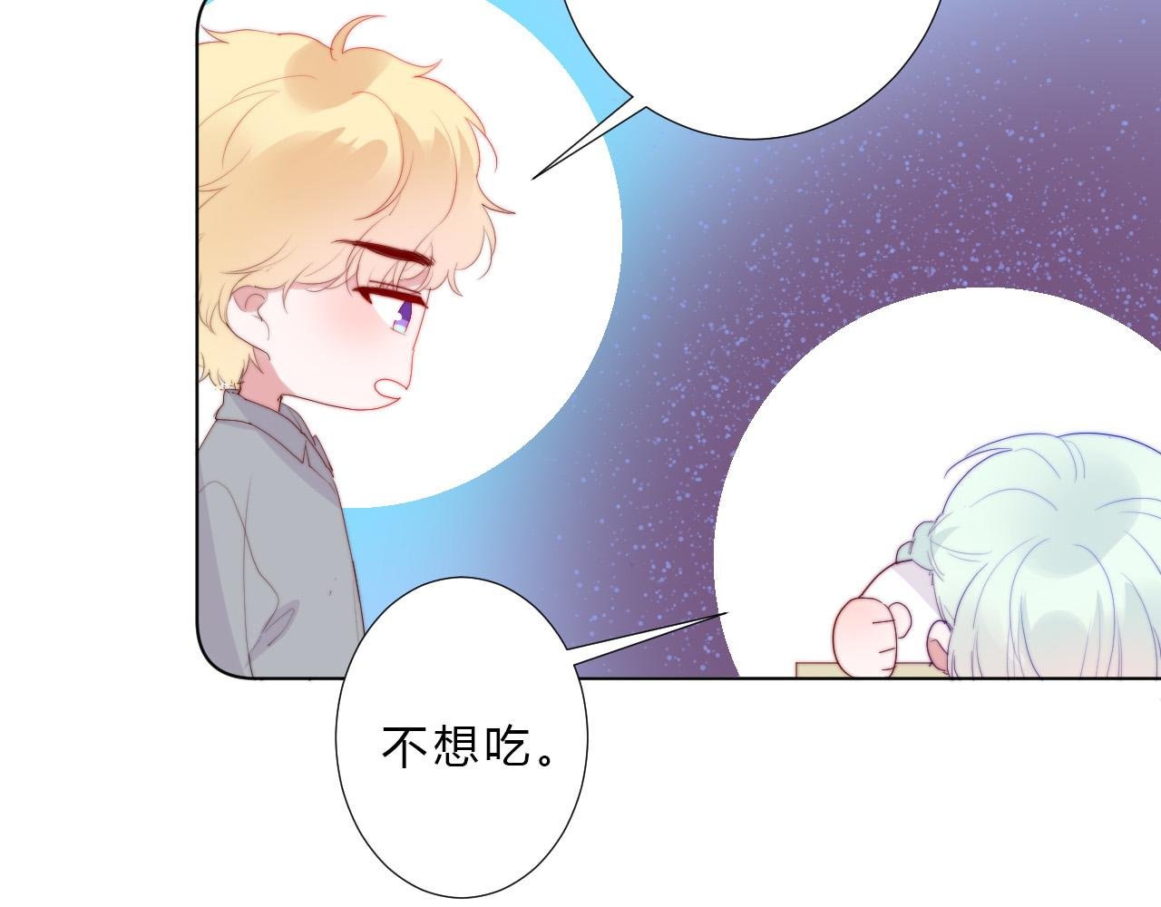 第46话 救救我