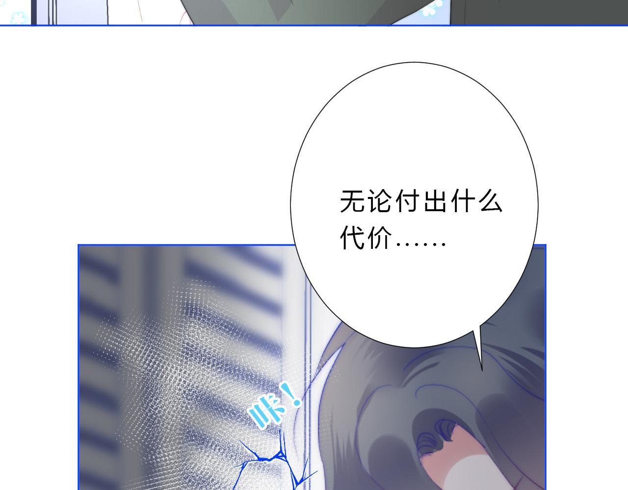 第47话 无语