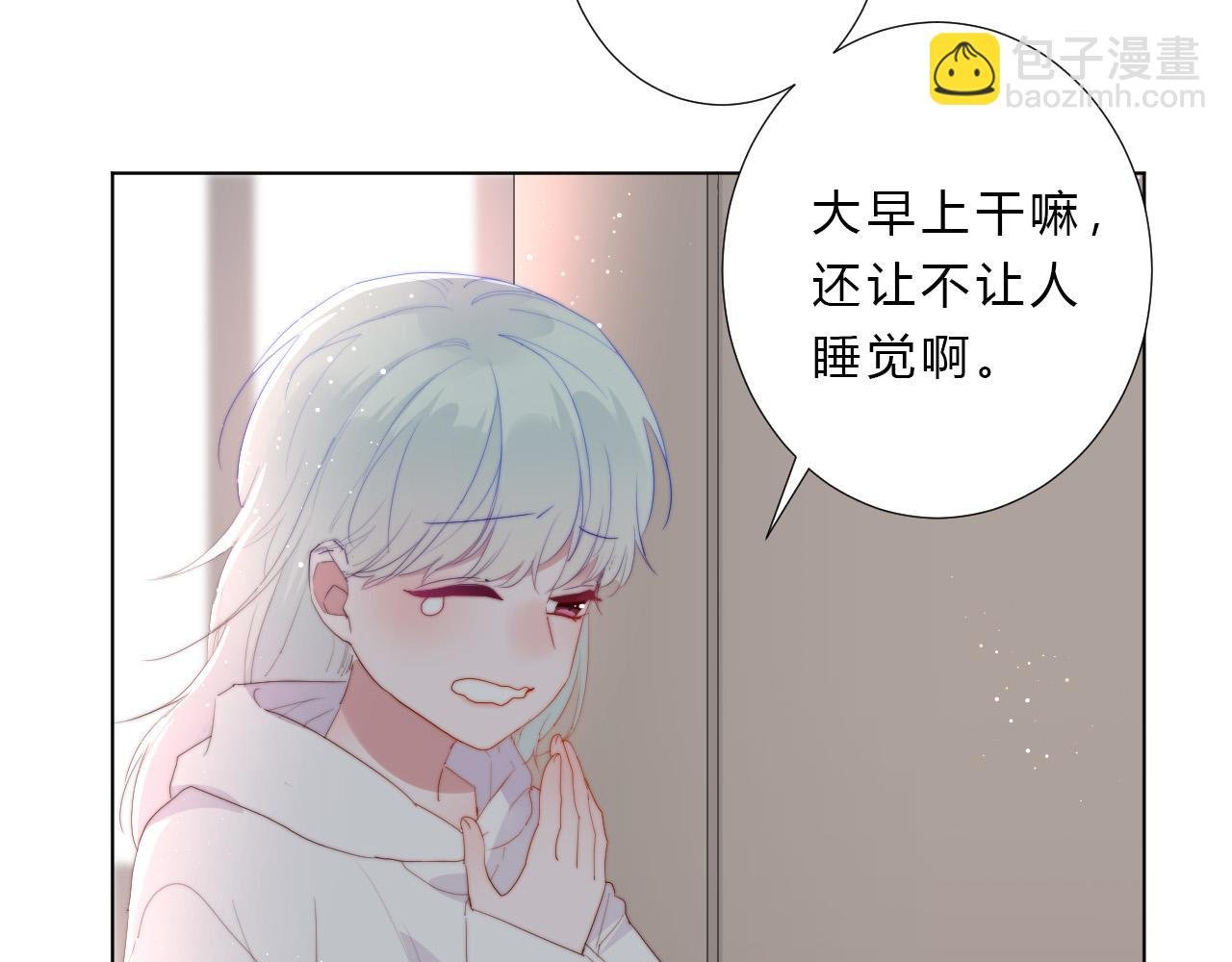 第47话 无语
