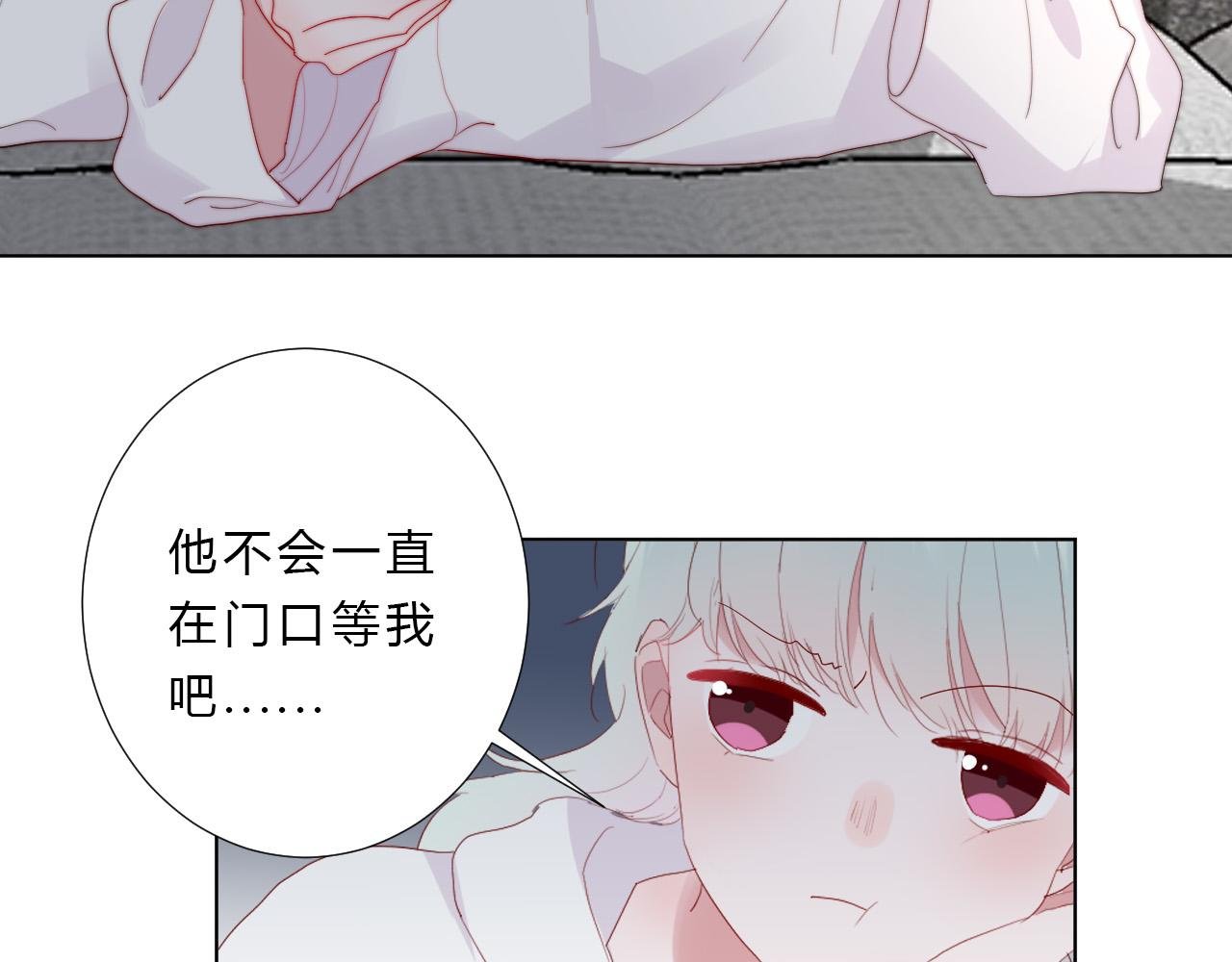 第47话 无语