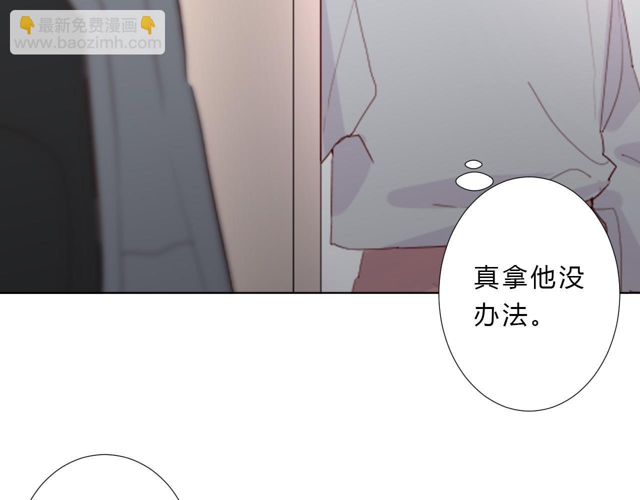 第47话 无语