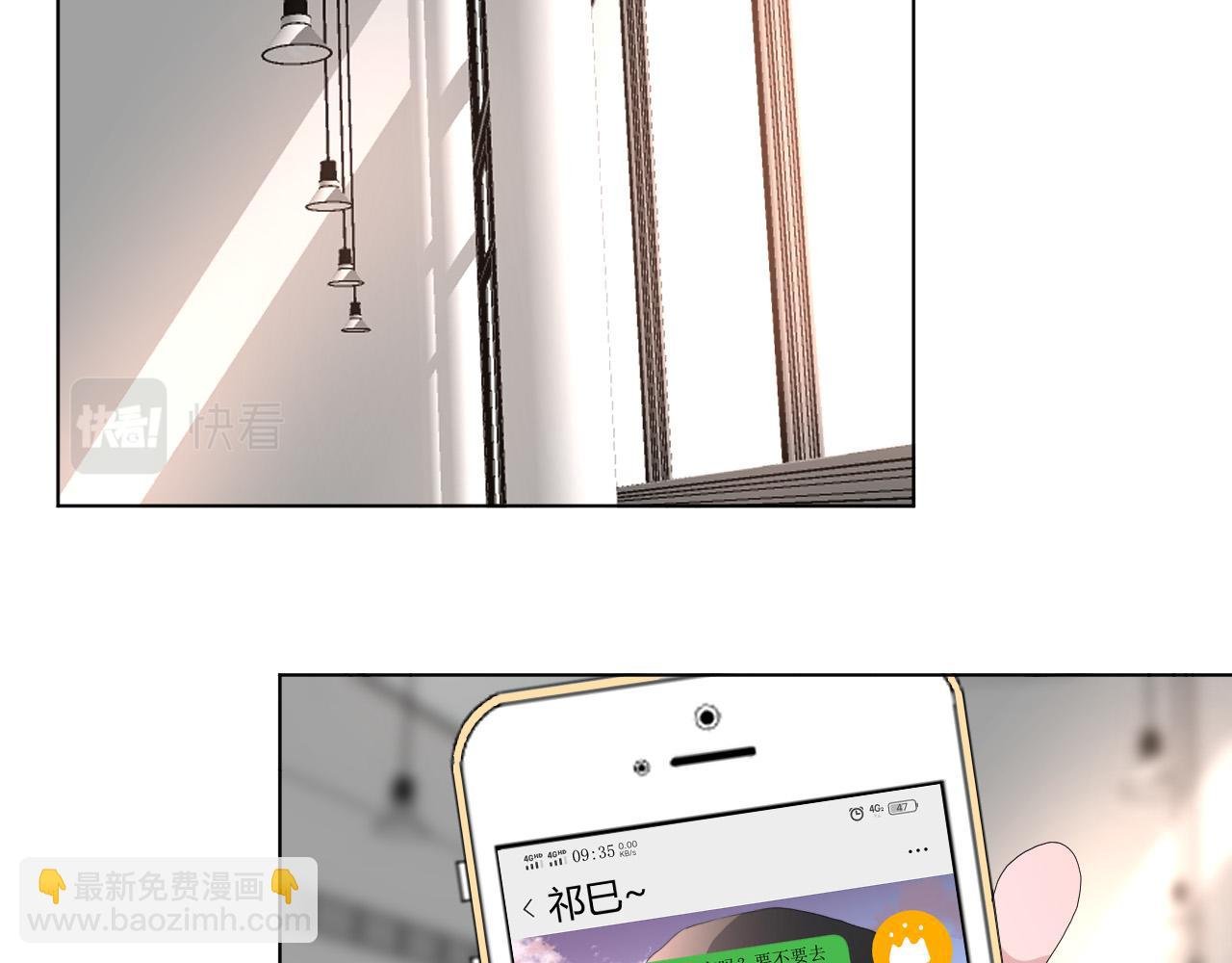 第47话 无语