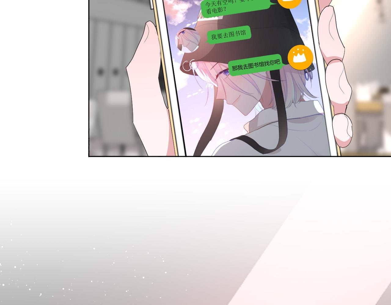 第47话 无语