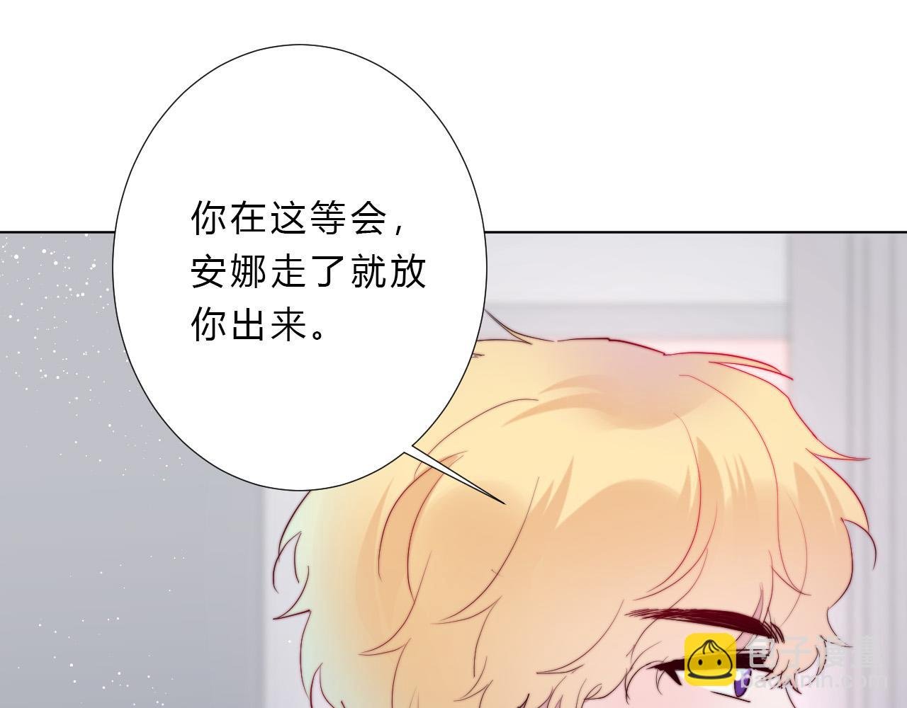 第47话 无语