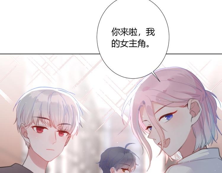 第3话 甩不掉的命运
