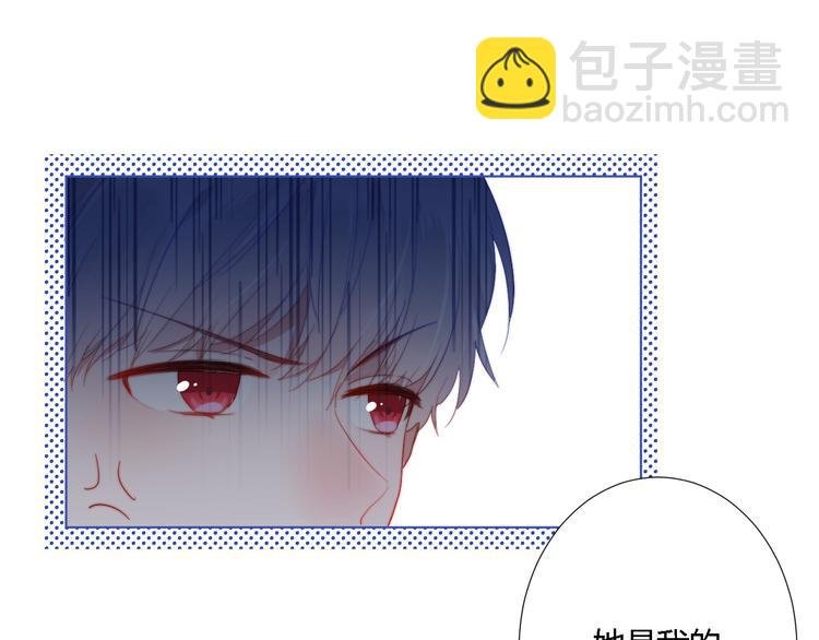 第3话 甩不掉的命运
