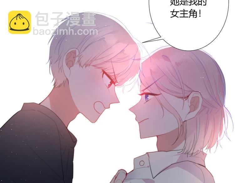 第3话 甩不掉的命运