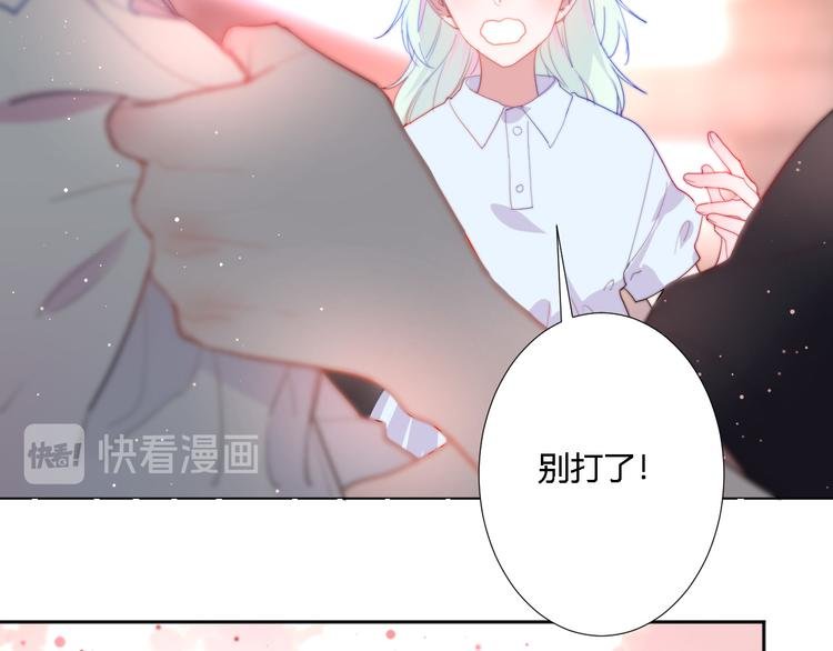 第3话 甩不掉的命运
